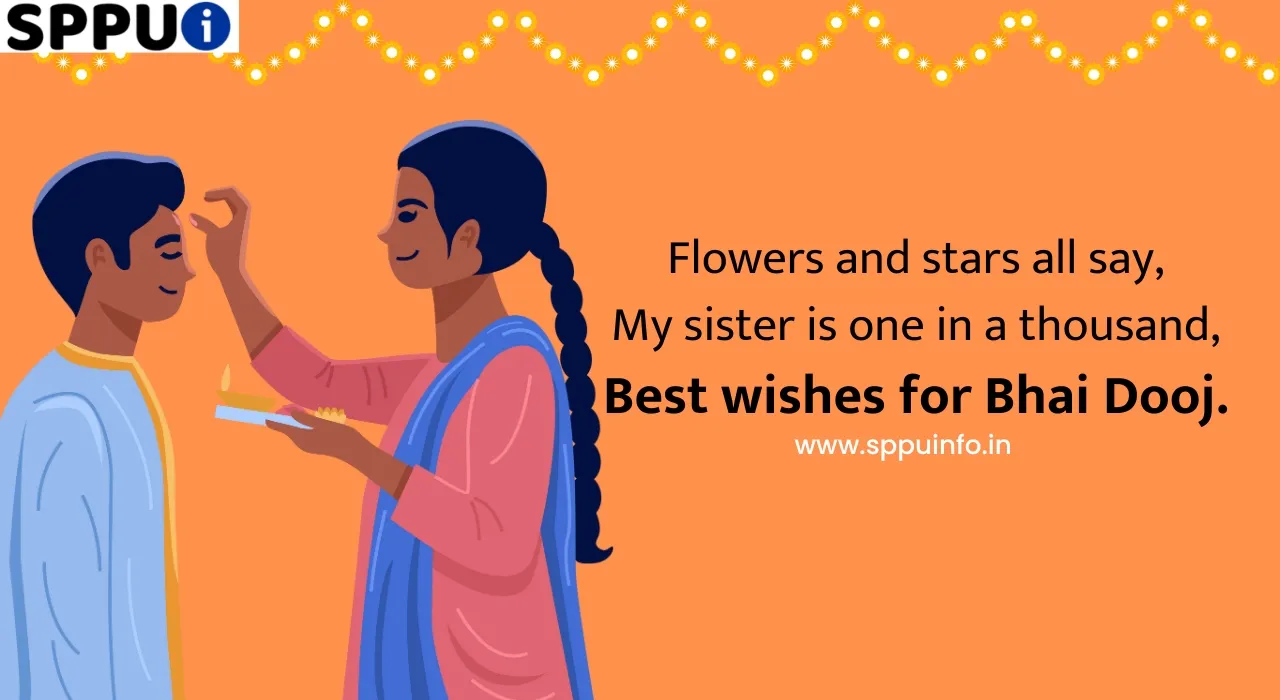 bhai Dooj Message In English