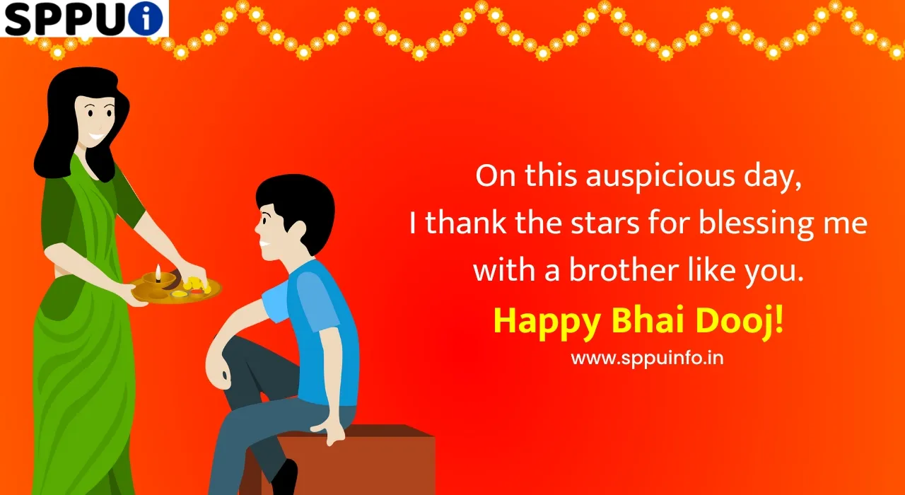 Bhai Dooj Quotes In English