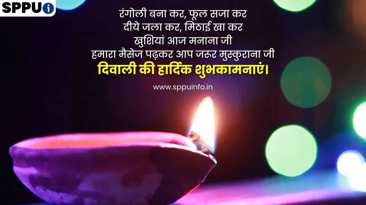 Shubh Deepawali In Hindi Message Photo Poster HD PNG