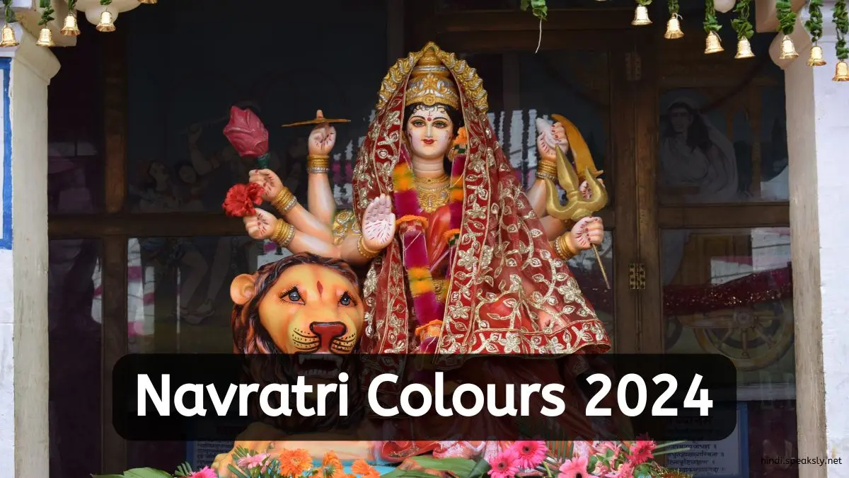 Navratri Colours 2024 Here's the List of 9 Colors for Each Day of Navratri