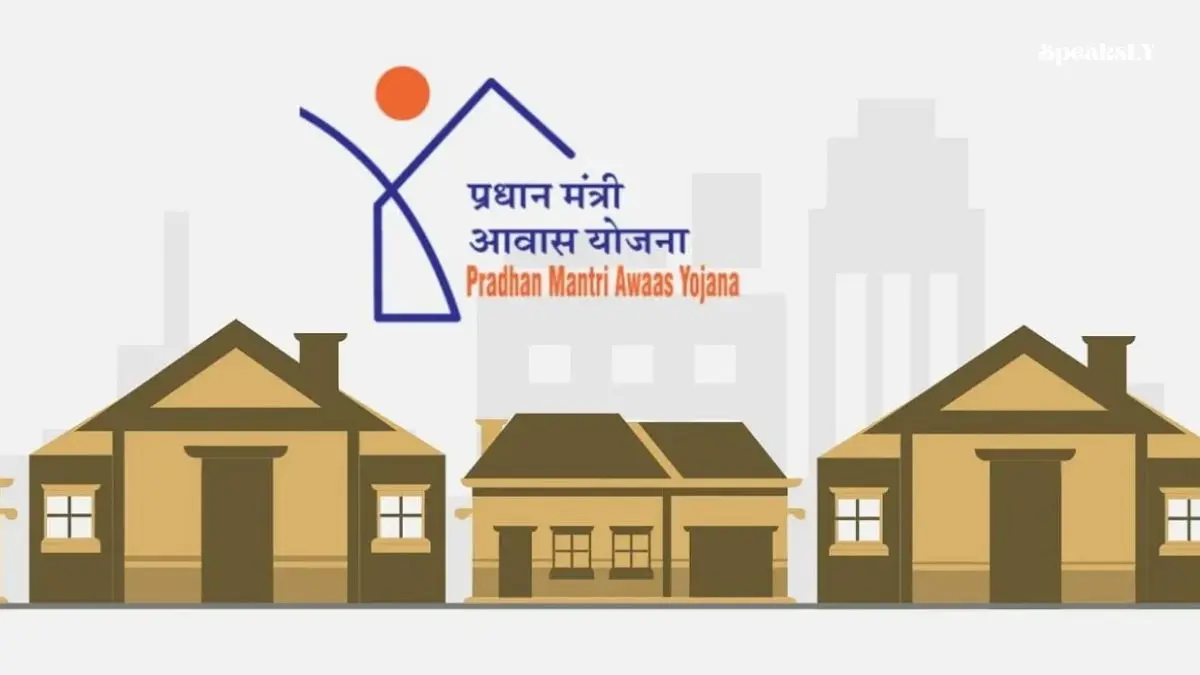 PM Awas Yojana: First Installment of ₹40,000 Released