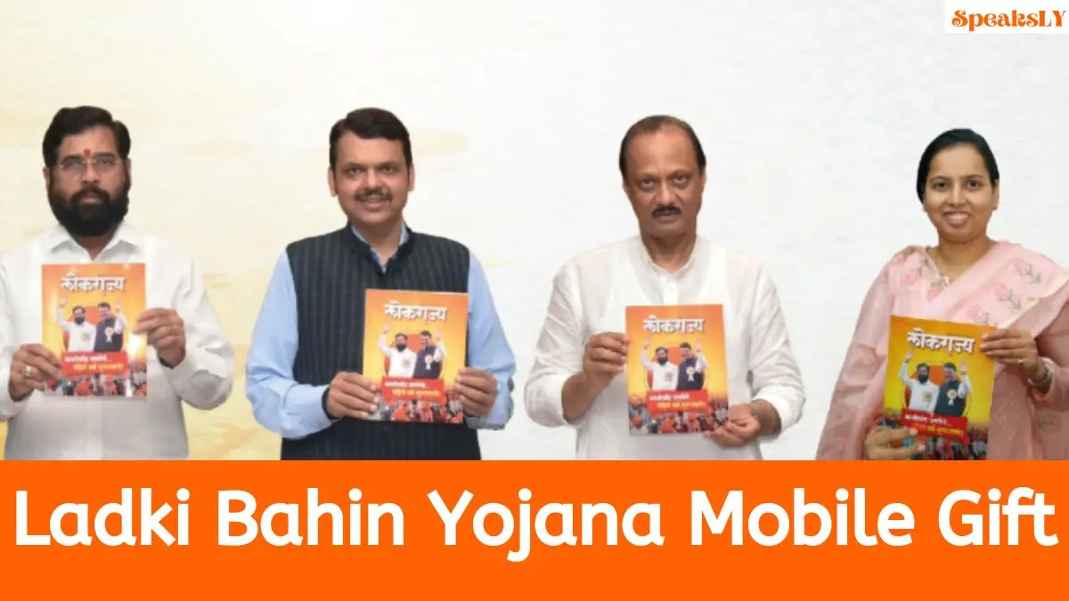 Ladki Bahin Yojana Mobile Gift: How to Get Free Mobile Gift Maharashtra