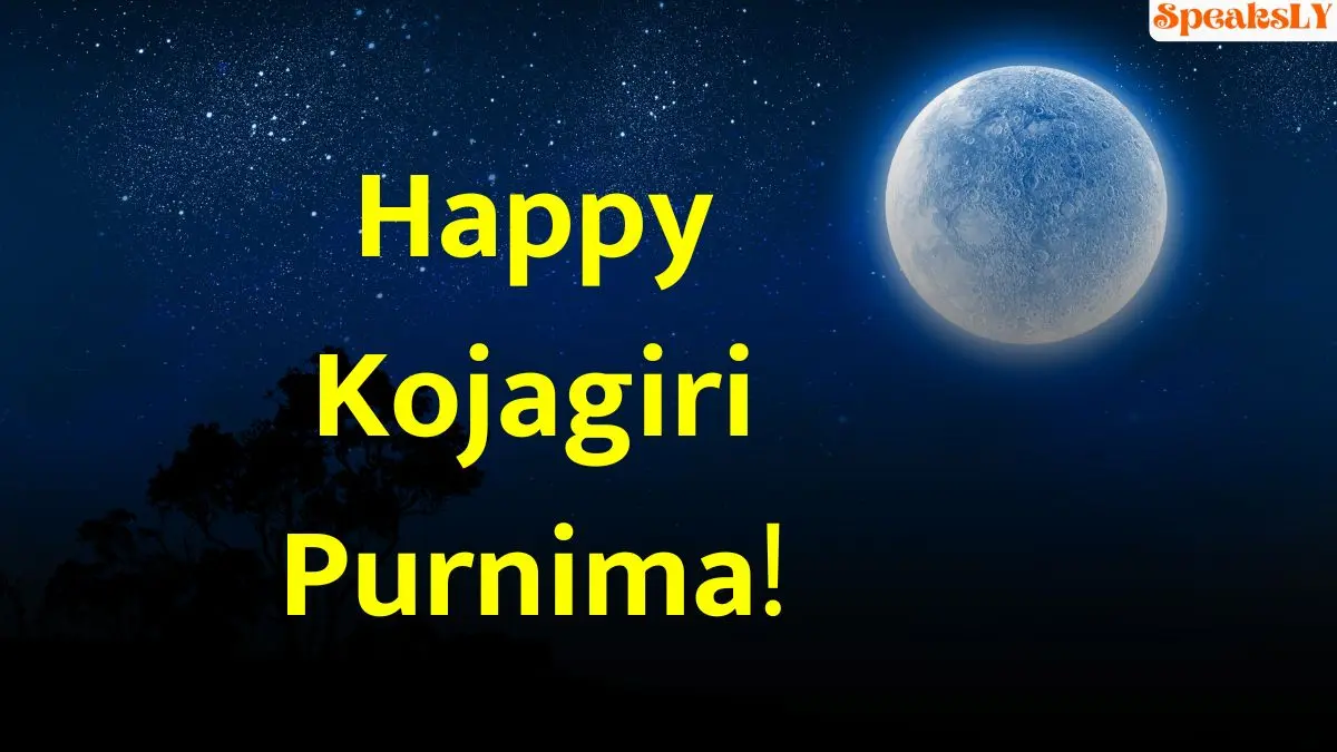 Kojagiri Purnima Wishes 2024: Best Quotes, Message, SMS, Captions For Sharing on WhatsApp