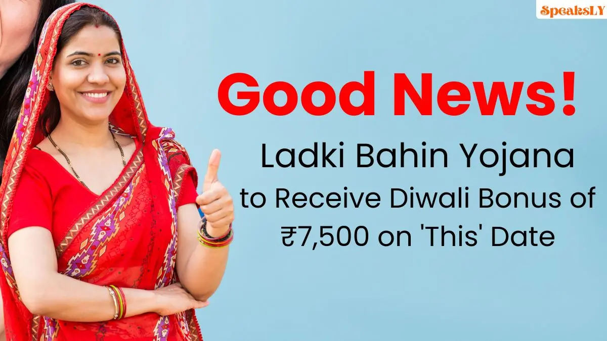 Ladki Bahin Yojana: Exciting News! Sisters to Receive Diwali Bonus of ₹7,500 on 'This' Date